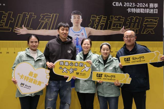 CBA联盟为球迷带来新的观赛体验