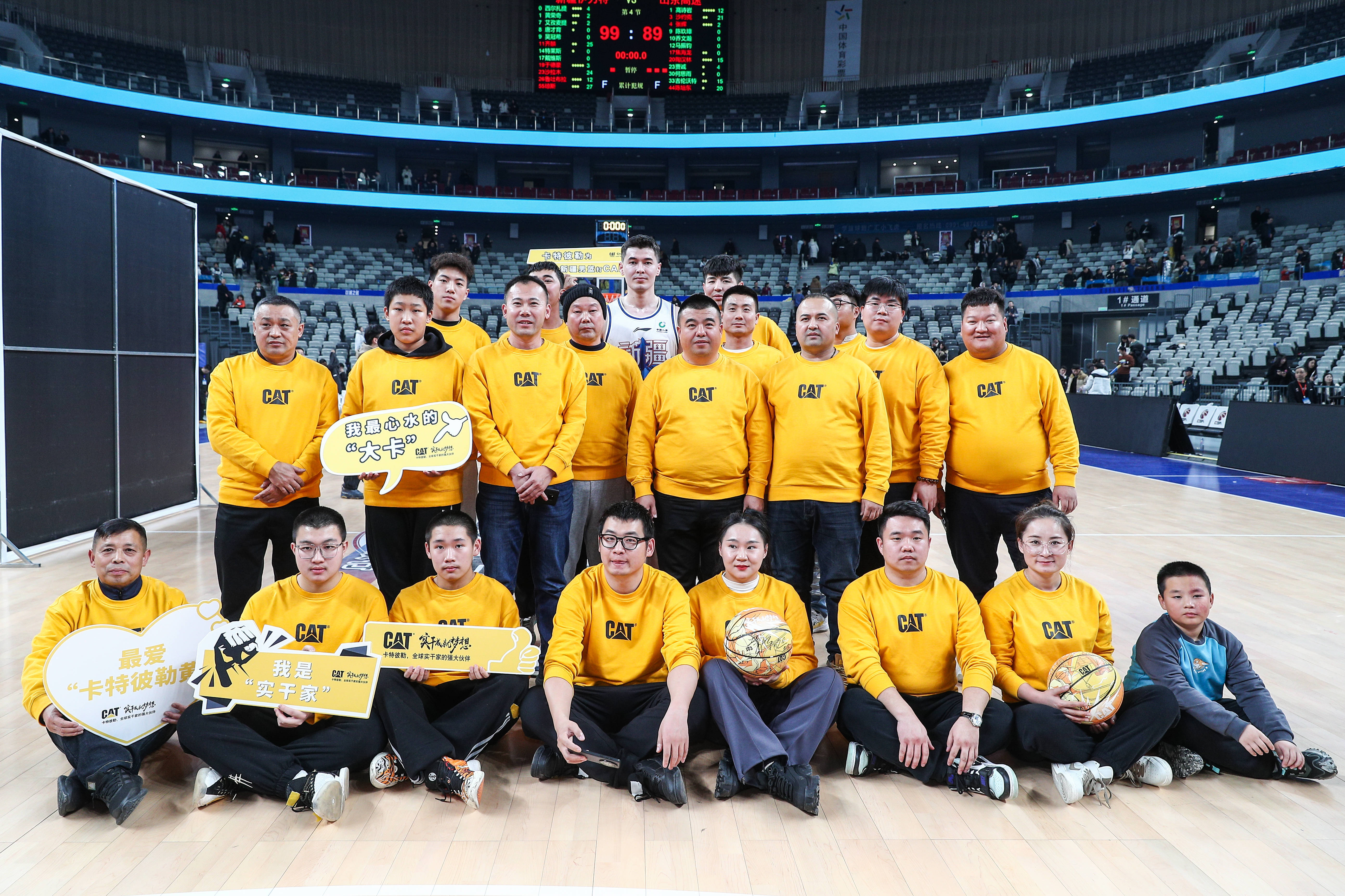 CBA联盟为球迷带来新的观赛体验