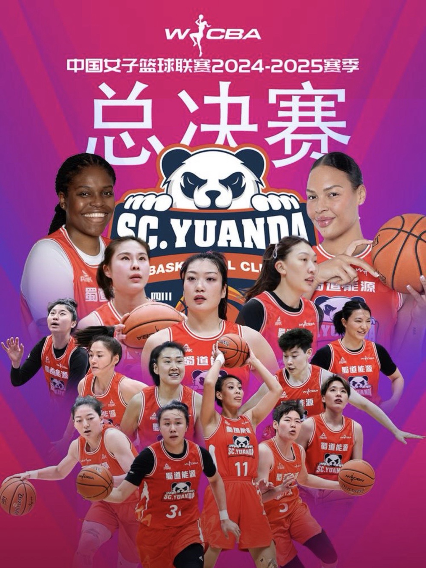 关于女子篮球联赛迎来新生力量，豪气初现的信息