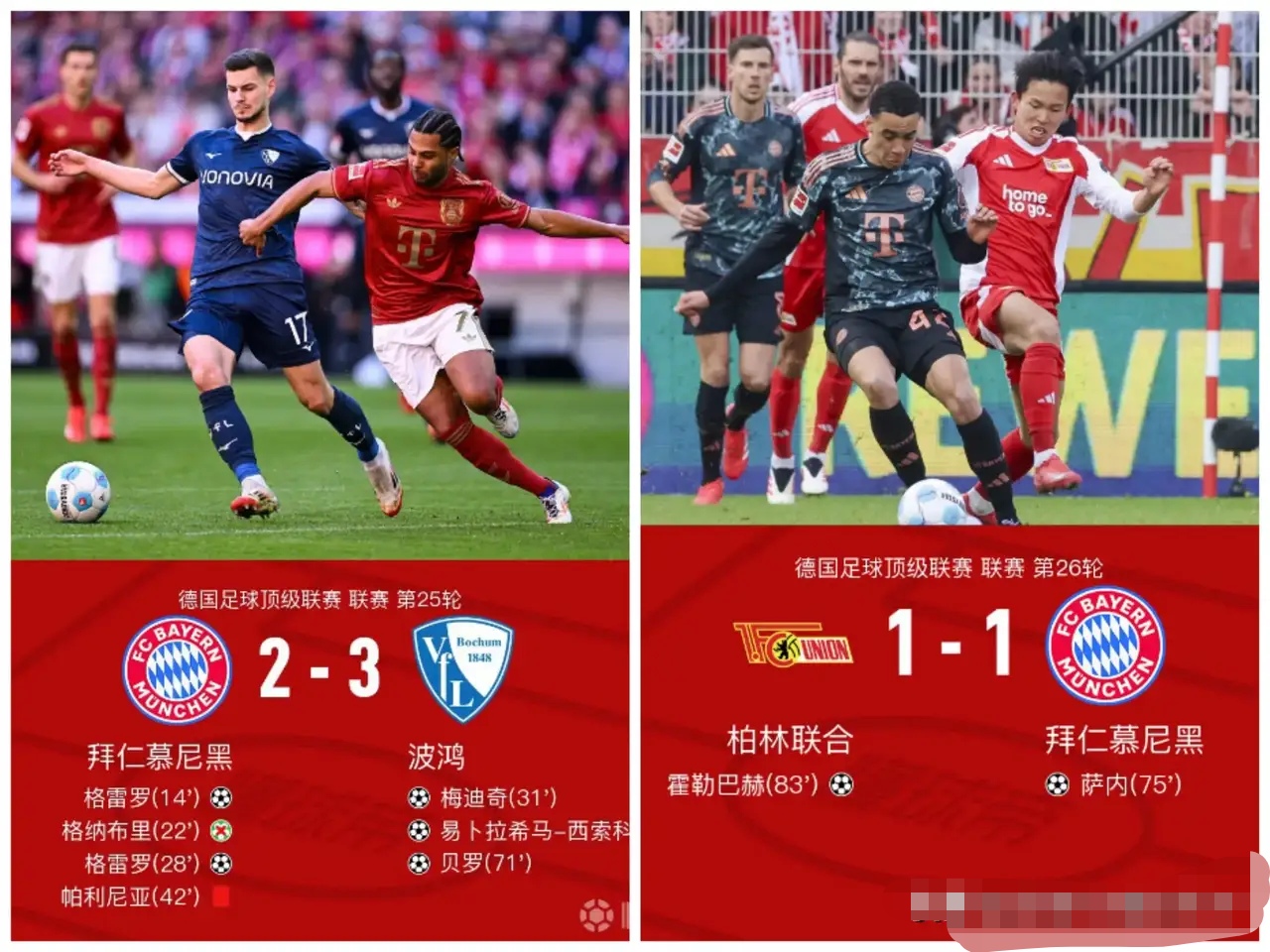 B体育体育vip注册-关于勒沃库森遭遇平局，战绩略显疲软的信息