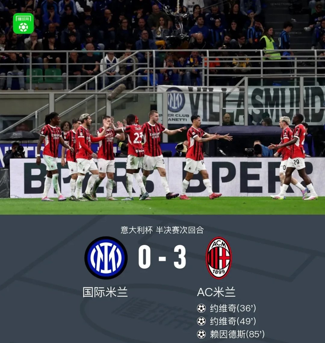 B体育体育网页版-尤文图斯客场不敌国米，遭遇联赛首败