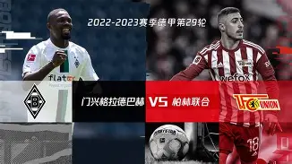 B体育体育教练-门兴后防扑空连连，失分频繁的简单介绍