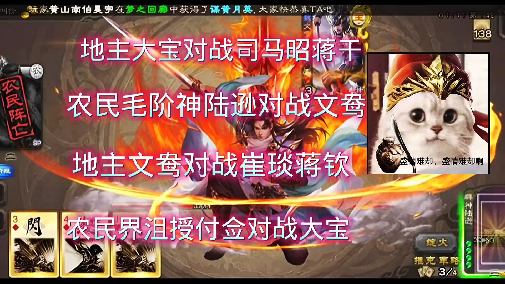 B体育体育地址-包含胜局即将来临，谁能登上荣耀之巅？的词条