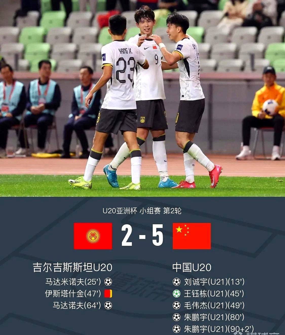 精彩进球接连涌现,场面火爆非凡的简单介绍 精彩进球接连涌现,场面火爆非凡的简单介绍